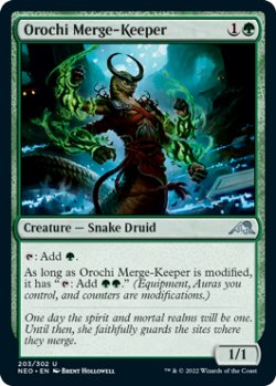 画像1: 大蛇の統合守り/Orochi Merge-Keeper 【英語版】 [NEO-緑U]
