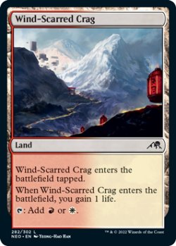 画像1: 風に削られた岩山/Wind-Scarred Crag 【英語版】 [NEO-土地C]