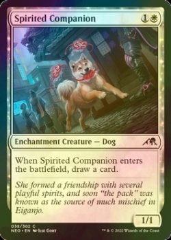 画像1: [FOIL] 神憑く相棒/Spirited Companion 【英語版】 [NEO-白C]