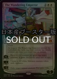 [FOIL] 放浪皇/The Wandering Emperor ● (日本産ブースター版) 【英語版】 [NEO-白MR]