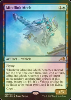 画像1: [FOIL] 精神連繋メカ/Mindlink Mech 【英語版】 [NEO-青R]