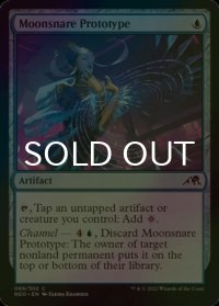 [FOIL] 月罠の試作品/Moonsnare Prototype 【英語版】 [NEO-青C]