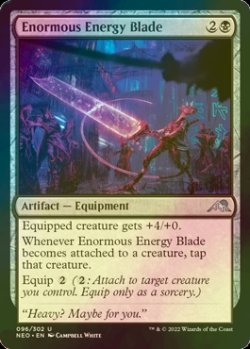 画像1: [FOIL] 超力刃/Enormous Energy Blade 【英語版】 [NEO-黒U]