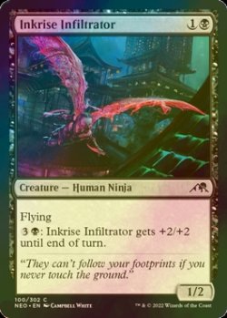 画像1: [FOIL] 墨昇の潜入者/Inkrise Infiltrator 【英語版】 [NEO-黒C]