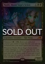 [FOIL] 月の賢者の養子、ナシ/Nashi, Moon Sage's Scion (海外産ブースター版) 【英語版】 [NEO-黒MR]