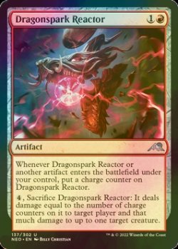 画像1: [FOIL] 龍火花の反応炉/Dragonspark Reactor 【英語版】 [NEO-赤U]