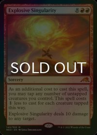 [FOIL] 爆発的特異性/Explosive Singularity (海外産ブースター版) 【英語版】 [NEO-赤MR]