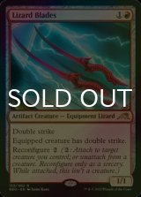 [FOIL] 蜥蜴丸/Lizard Blades 【英語版】 [NEO-赤R]