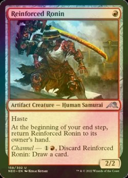 画像1: [FOIL] 増員された浪人/Reinforced Ronin 【英語版】 [NEO-赤U]