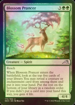 画像1: [FOIL] 花咲く跳獣/Blossom Prancer 【英語版】 [NEO-緑U]