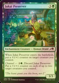 画像1: [FOIL] 樹海の保護者/Jukai Preserver 【英語版】 [NEO-緑C]