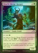[FOIL] 大蛇の統合守り/Orochi Merge-Keeper 【英語版】 [NEO-緑U]