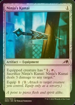 画像1: [FOIL] 忍者の苦無/Ninja's Kunai 【英語版】 [NEO-灰C]