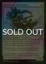 [FOIL] 継ぎ接ぎ自動機械/Patchwork Automaton 【英語版】 [NEO-灰U]