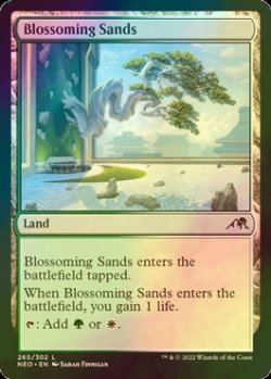 画像1: [FOIL] 花咲く砂地/Blossoming Sands 【英語版】 [NEO-土地C]