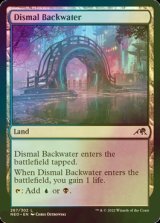 [FOIL] 陰鬱な僻地/Dismal Backwater 【英語版】 [NEO-土地C]