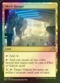 [FOIL] メカ格納庫/Mech Hangar 【英語版】 [NEO-土地U]