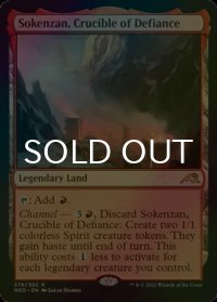[FOIL] 反逆のるつぼ、霜剣山/Sokenzan, Crucible of Defiance 【英語版】 [NEO-土地R]