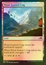 [FOIL] 風に削られた岩山/Wind-Scarred Crag 【英語版】 [NEO-土地C]