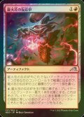 [FOIL] 龍火花の反応炉/Dragonspark Reactor 【日本語版】 [NEO-赤U]