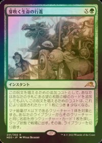 [FOIL] 芽吹く生命の行進/March of Burgeoning Life 【日本語版】 [NEO-緑R]
