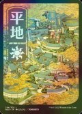 [FOIL] 平地/Plains No.294 (全面アート・海外産ブースター版) 【日本語版】 [NEO-土地C]