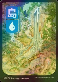 [FOIL] 島/Island No.295 (全面アート・海外産ブースター版) 【日本語版】 [NEO-土地C]