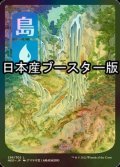 [FOIL] 島/Island No.295 ● (全面アート・日本産ブースター版) 【日本語版】 [NEO-土地C]