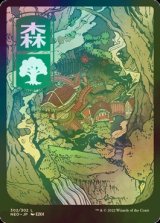 [FOIL] 森/Forest No.302 (全面アート・海外産ブースター版) 【日本語版】 [NEO-土地C]