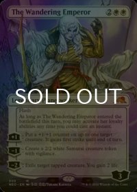 [FOIL] 放浪皇/The Wandering Emperor (全面アート・海外産ブースター版) 【英語版】 [NEO-白MR]