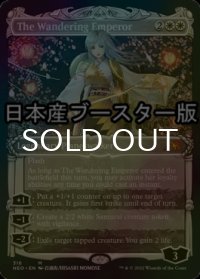 [FOIL] 放浪皇/The Wandering Emperor No.316 ● (ショーケース・日本産ブースター版) 【英語版】 [NEO-白MR]