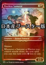 [FOIL] 無双の侍/Peerless Samurai ● (ショーケース・日本産ブースター版) 【英語版】 [NEO-赤C]