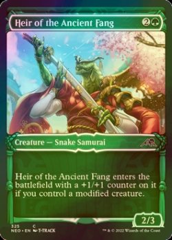 画像1: [FOIL] 古の牙を継ぐ者/Heir of the Ancient Fang (ショーケース・海外産ブースター版) 【英語版】 [NEO-緑C]