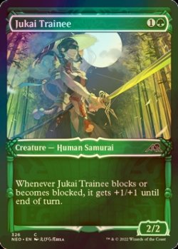 画像1: [FOIL] 樹海の練習生/Jukai Trainee (ショーケース・海外産ブースター版) 【英語版】 [NEO-緑C]