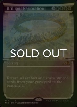 画像1: [FOIL] 目覚ましい修復術/Brilliant Restoration (ショーケース・海外産ブースター版) 【英語版】 [NEO-白R]