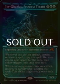 [FOIL] 発展の暴君、ジン＝ギタクシアス/Jin-Gitaxias, Progress Tyrant (ショーケース・海外産ブースター版) 【英語版】 [NEO-青MR]