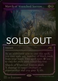 [FOIL] 不憫な悲哀の行進/March of Wretched Sorrow (ショーケース・海外産ブースター版) 【英語版】 [NEO-黒R]