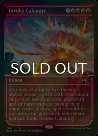 [FOIL] 災厄招来/Invoke Calamity (ショーケース・海外産ブースター版) 【英語版】 [NEO-赤R]