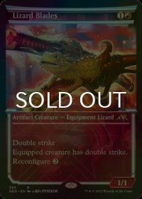 [FOIL] 蜥蜴丸/Lizard Blades (ショーケース・海外産ブースター版) 【英語版】 [NEO-赤R]