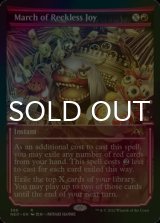 [FOIL] 無謀なる歓喜の行進/March of Reckless Joy (ショーケース・海外産ブースター版) 【英語版】 [NEO-赤R]