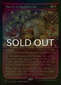 [FOIL] 無謀なる歓喜の行進/March of Reckless Joy (ショーケース・海外産ブースター版) 【英語版】 [NEO-赤R]