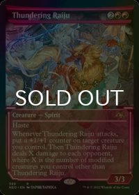 [FOIL] 轟く雷獣/Thundering Raiju (ショーケース・海外産ブースター版) 【英語版】 [NEO-赤R]