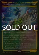 [FOIL] 生ける伝承、佐津樹/Satsuki, the Living Lore (ショーケース・海外産ブースター版) 【英語版】 [NEO-金R]