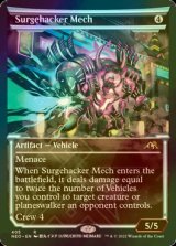 [FOIL] 電圧改竄メカ/Surgehacker Mech (ショーケース・海外産ブースター版) 【英語版】 [NEO-灰R]