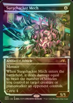 画像1: [FOIL] 電圧改竄メカ/Surgehacker Mech (ショーケース・海外産ブースター版) 【英語版】 [NEO-灰R]