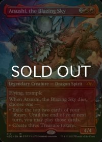 [FOIL] 燃え立つ空、軋賜/Atsushi, the Blazing Sky (全面アート・海外産ブースター版) 【英語版】 [NEO-赤MR]