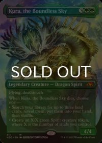 [FOIL] 果て無き空、空羅/Kura, the Boundless Sky (全面アート・海外産ブースター版) 【英語版】 [NEO-緑MR]