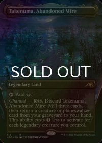 [FOIL] 見捨てられたぬかるみ、竹沼/Takenuma, Abandoned Mire (全面アート・海外産ブースター版) 【英語版】 [NEO-土地R]