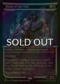 [FOIL] 鬼の刃/Blade of the Oni No.420 (ショーケース版・エッチング仕様) 【英語版】 [NEO-黒MR]