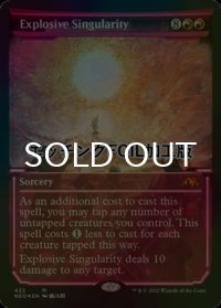 [FOIL] 爆発的特異性/Explosive Singularity No.422 (ショーケース版・エッチング仕様) 【英語版】 [NEO-赤MR]